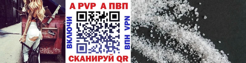 A PVP мука  Купить  Афипский 