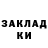 МЕТАДОН VHQ Nickolas Kim