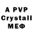 MDMA crystal Adrian Mandre