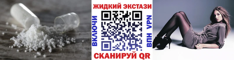 БУТИРАТ GHB Купить где Афипский
