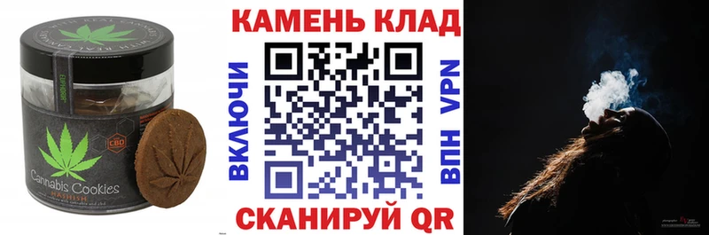Купить закладки  Афипский  Cannafood конопля 