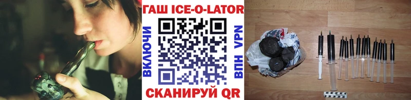 ГАШ хэш  Купить закладки  Афипский 