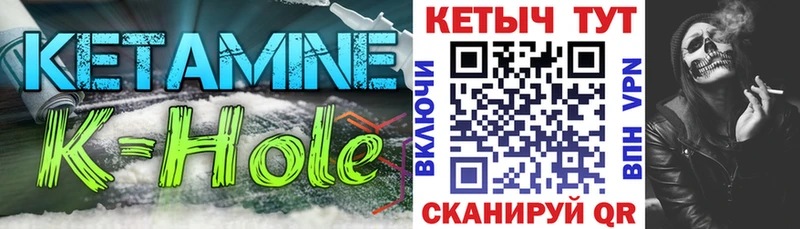 Кетамин VHQ  Купить закладки  Афипский 