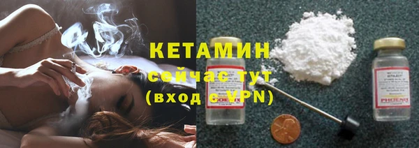 соль ск Белокуриха