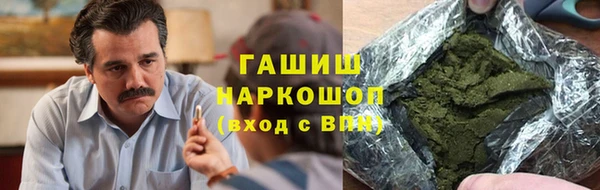 соль ск Белокуриха