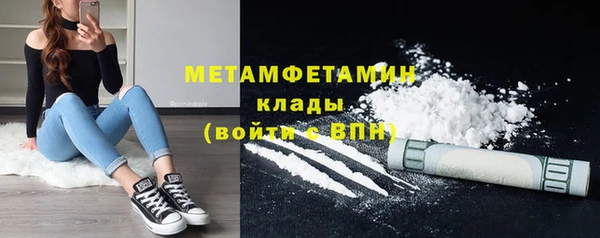 бутират Беломорск