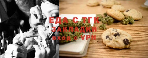 бутират Беломорск