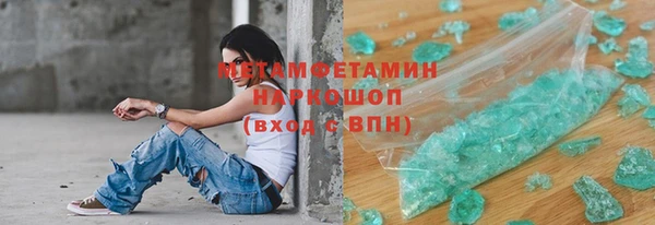 кокаин VHQ Белоозёрский