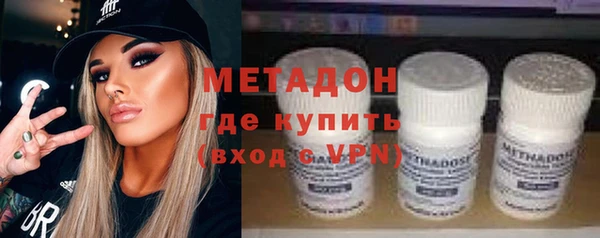 соль ск Белокуриха