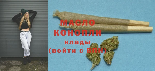 бутират Беломорск