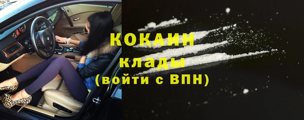 кокаин VHQ Белоозёрский