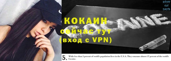 кокаин VHQ Белоозёрский