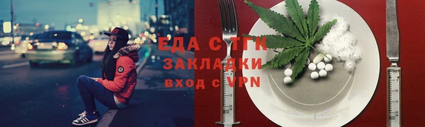 соль ск Белокуриха
