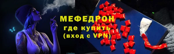 соль ск Белокуриха