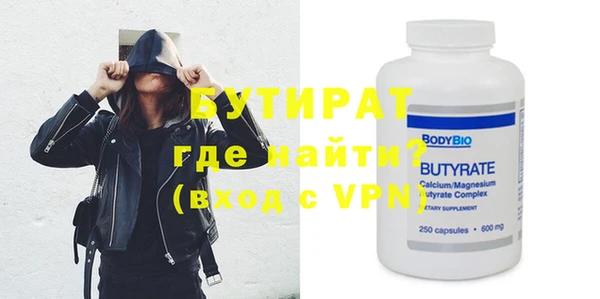 соль ск Белокуриха