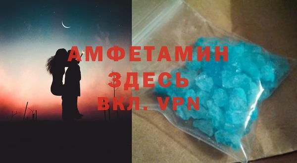 кокаин VHQ Белоозёрский