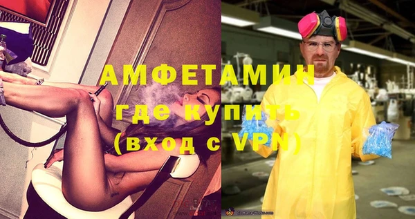бутират Беломорск