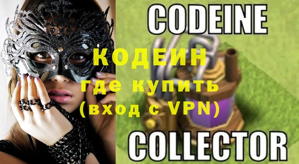 бутират Беломорск