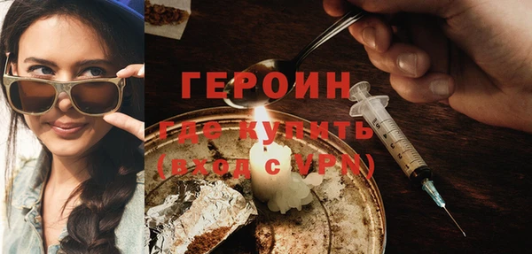 соль ск Белокуриха