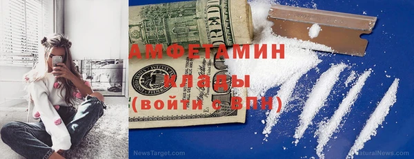 бутират Беломорск