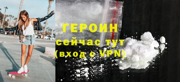 кокаин VHQ Белоозёрский
