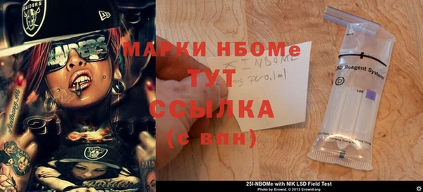 кокаин VHQ Белоозёрский