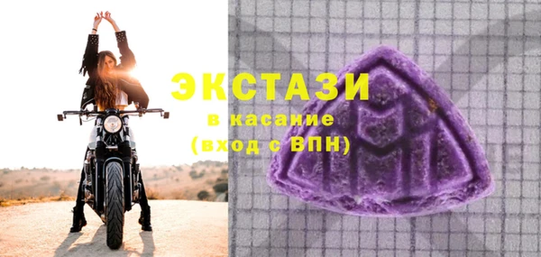 соль ск Белокуриха