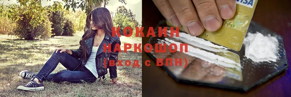 бутират Беломорск