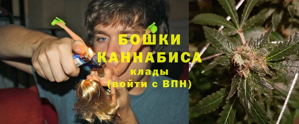 бутират Беломорск