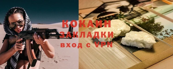 бутират Беломорск