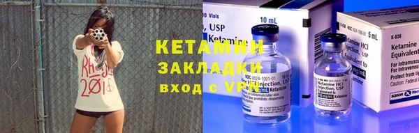 бутират Беломорск
