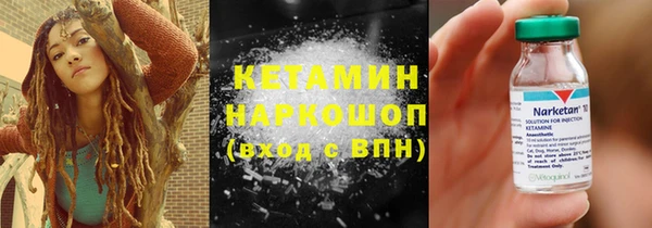 кокаин VHQ Белоозёрский
