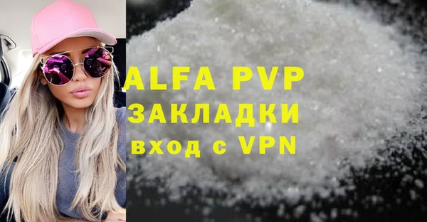 кокаин VHQ Белоозёрский