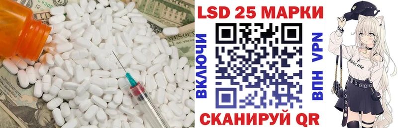 ЛСД экстази кислота  Купить где  Афипский 