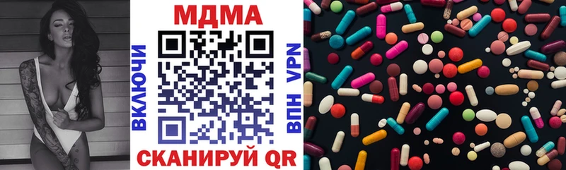 Купить закладки  Афипский  МДМА кристаллы 