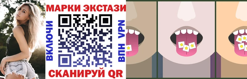 Марки N-bome 1,8мг  Купить закладки  Афипский 