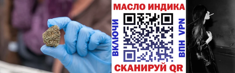 Купить где  Афипский  Дистиллят ТГК Wax 